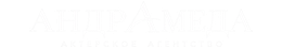 АндрАмеда